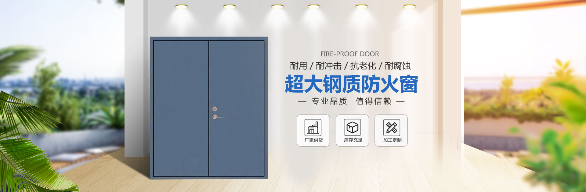 淄博消防手續(xù)，淄博消防維保，淄博消防設(shè)計(jì)施工，淄博消防器材