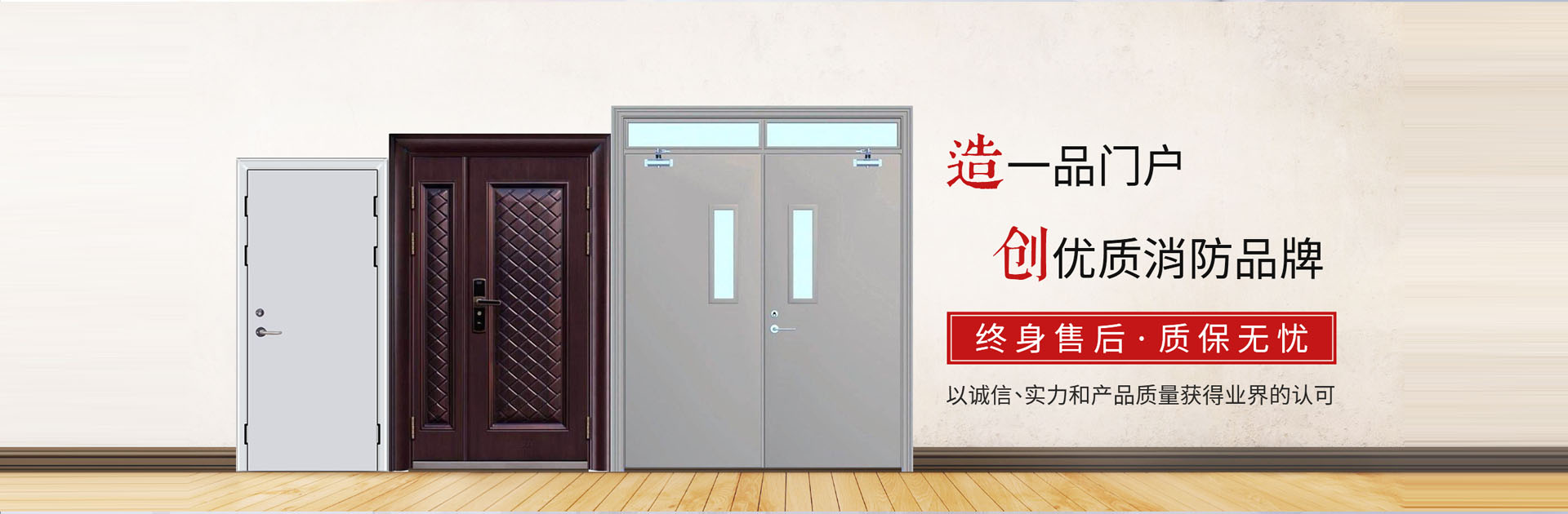 淄博消防手續(xù)，淄博消防維保，淄博消防設(shè)計(jì)施工，淄博消防器材