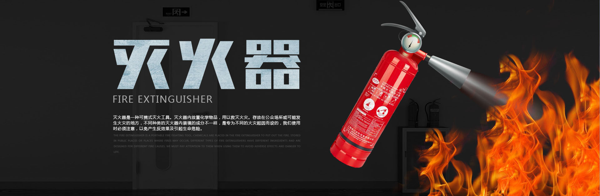 淄博消防手續(xù)，淄博消防維保，淄博消防設(shè)計(jì)施工，淄博消防器材